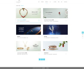 璀璨视界 珠宝网页设计的美学与功能之道